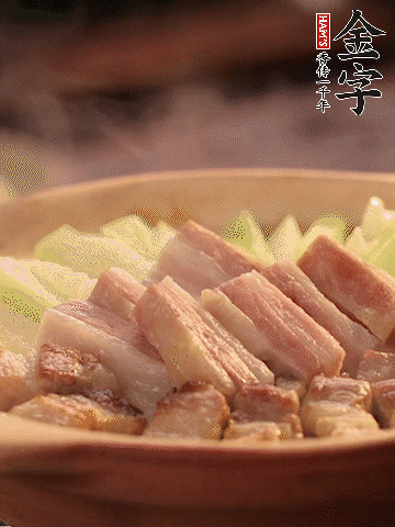 金字淡咸肉切條，焯水備用。