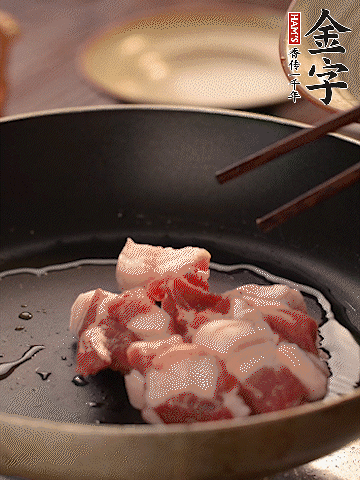 五花肉切條，煎到兩面金黃。