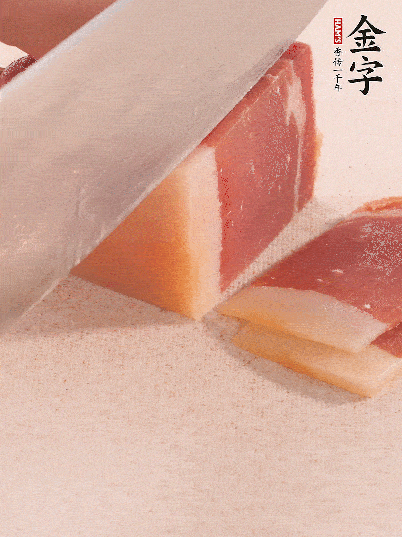 金字火腿切片，溫水浸泡5分鐘。